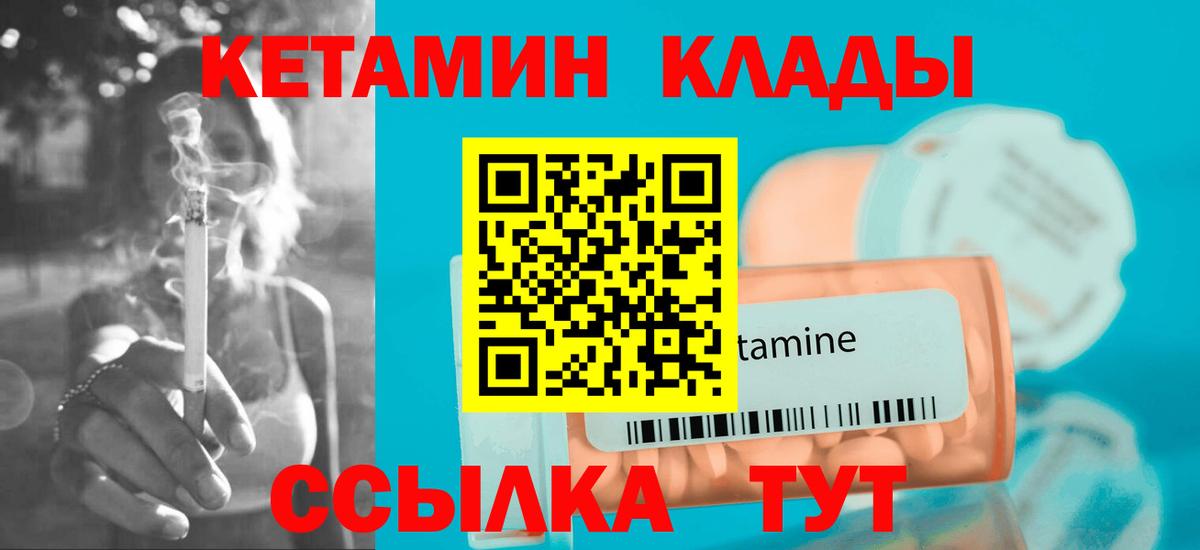 МЕТ  Кокаин  Кинель  ГАШИШ  Вход с VPN  МАРИХУАНА  Меф  