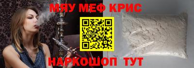 альфа пвп Кингисепп