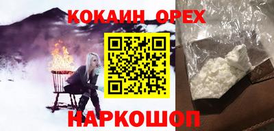 скорость Кинель