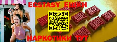 альфа пвп Кингисепп