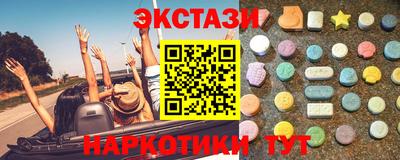 альфа пвп Кингисепп