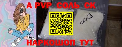 скорость Кинель