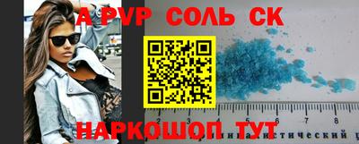 скорость Кинель