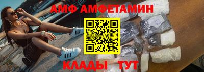 альфа пвп Кингисепп