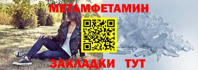 альфа пвп Кингисепп