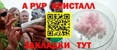 альфа пвп Кингисепп