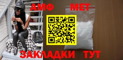альфа пвп Кингисепп