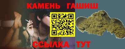 альфа пвп Кингисепп