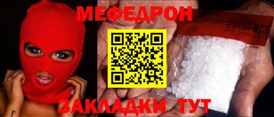 скорость Кинель