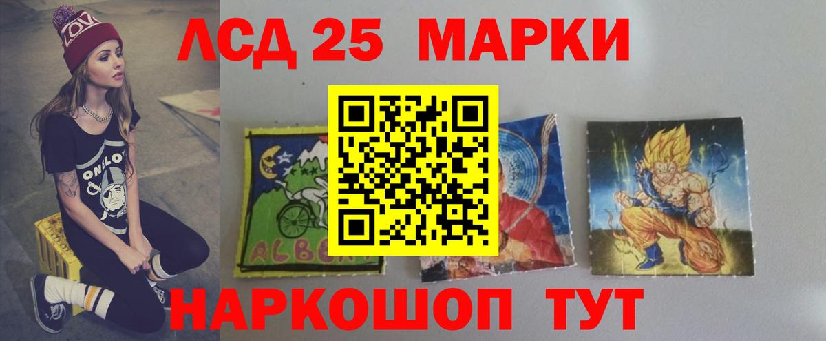 LSD-25 экстази  LSD-25 экстази кислота  LSD-25 экстази кислота  Вход с VPN  Кинель 
