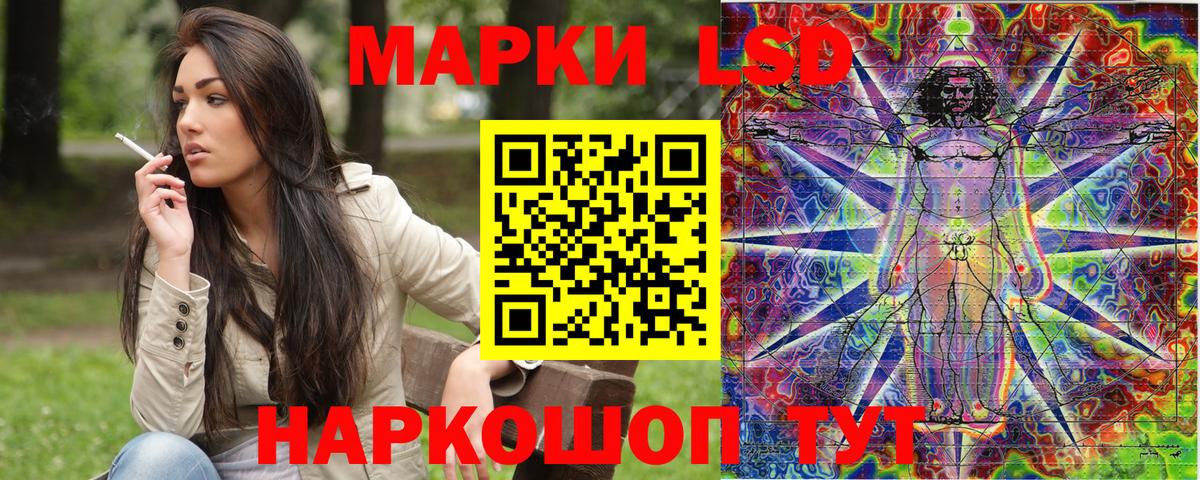 Марки 25I-NBOMe 1,5мг Кинель