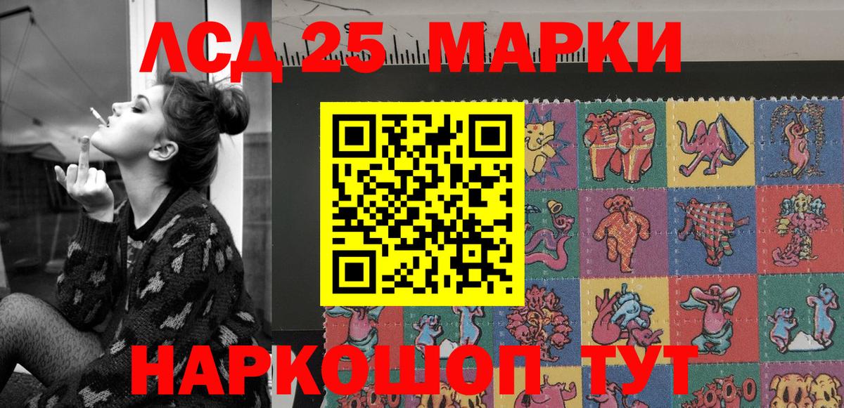 Марки NBOMe 1,8мг  Марки NBOMe 1,8мг  Кинель  Вход с VPN 