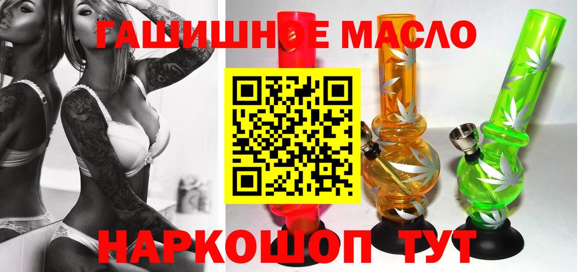 ТГК концентрат Кинель
