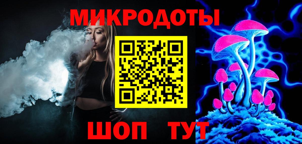 купить наркотик  Псилоцибиновые грибы MAGIC MUSHROOMS  Вход с VPN  Кинель 