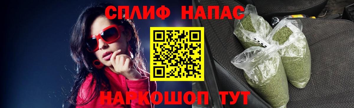Кинель  Бошки марихуана OG Kush  Бошки Шишки индика  Вход с VPN 