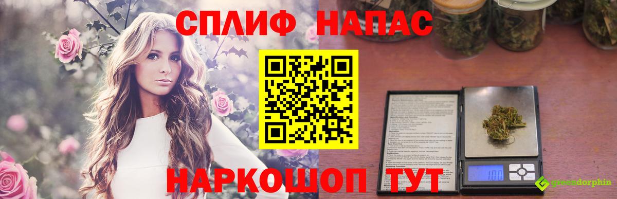 Каннабис THC 21% Кинель